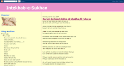 Desktop Screenshot of intekhab-e-sukhan.blogspot.com