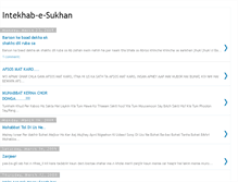 Tablet Screenshot of intekhab-e-sukhan.blogspot.com