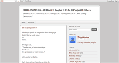 Desktop Screenshot of chillexsms.blogspot.com