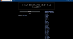 Desktop Screenshot of mikantokonatsu.blogspot.com