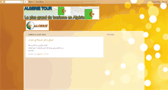 Desktop Screenshot of algerie-tour.blogspot.com