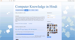 Desktop Screenshot of hindicomputerknowledge.blogspot.com