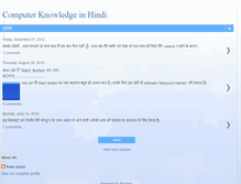 Tablet Screenshot of hindicomputerknowledge.blogspot.com