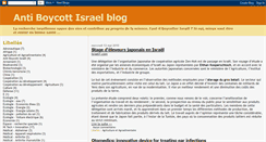 Desktop Screenshot of antiboycottisrael.blogspot.com