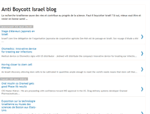 Tablet Screenshot of antiboycottisrael.blogspot.com