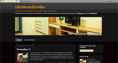 Desktop Screenshot of builtinorder.blogspot.com