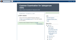 Desktop Screenshot of commonexaminationforsalesperson.blogspot.com