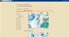 Desktop Screenshot of oasis-halfmoon.blogspot.com