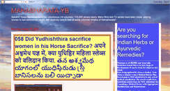 Desktop Screenshot of mahabharatayb.blogspot.com