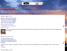 Tablet Screenshot of mahabharatayb.blogspot.com