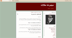 Desktop Screenshot of behnoud-blog.blogspot.com
