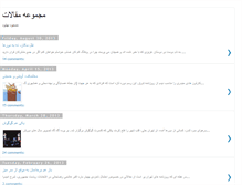 Tablet Screenshot of behnoud-blog.blogspot.com