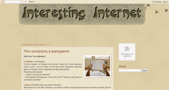 Desktop Screenshot of interes-internet.blogspot.com