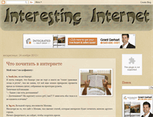 Tablet Screenshot of interes-internet.blogspot.com