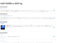 Tablet Screenshot of bassraider.blogspot.com