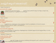 Tablet Screenshot of kannurblogacademy.blogspot.com