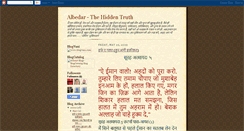Desktop Screenshot of albedar.blogspot.com