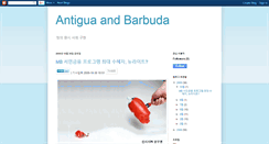 Desktop Screenshot of antidigital-textcube.blogspot.com