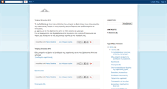 Desktop Screenshot of mykefallonia.blogspot.com