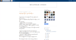 Desktop Screenshot of myanmarjokes.blogspot.com