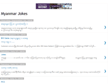 Tablet Screenshot of myanmarjokes.blogspot.com