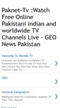 Mobile Screenshot of paknet-tv.blogspot.com