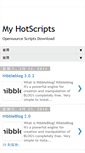 Mobile Screenshot of myhotscripts.blogspot.com