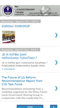 Mobile Screenshot of leadershipforumtz.blogspot.com