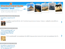 Tablet Screenshot of chonburiguide.blogspot.com