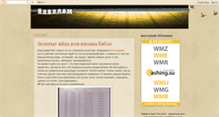 Desktop Screenshot of navalom.blogspot.com