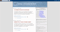 Desktop Screenshot of espeda.blogspot.com