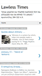 Mobile Screenshot of lawless-times.blogspot.com