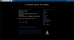 Desktop Screenshot of opsarasmesastixwra.blogspot.com