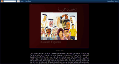 Desktop Screenshot of ali-aljassim2.blogspot.com