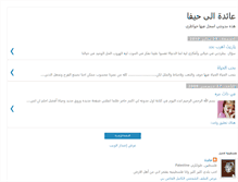 Tablet Screenshot of hetteb.blogspot.com