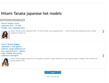 Tablet Screenshot of hitomi-tanaka-japanese-hot-models.blogspot.com