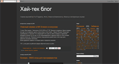 Desktop Screenshot of frutb.blogspot.com