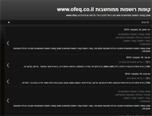 Tablet Screenshot of ofeqpos.blogspot.com