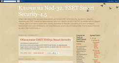 Desktop Screenshot of nod32security4.blogspot.com