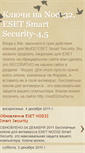 Mobile Screenshot of nod32security4.blogspot.com