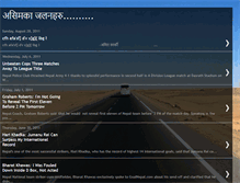 Tablet Screenshot of ameetkarki.blogspot.com