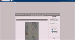 Desktop Screenshot of mysteriouseve.blogspot.com