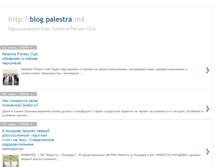 Tablet Screenshot of palestraclub.blogspot.com