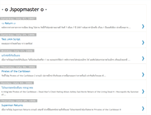 Tablet Screenshot of jspopmaster.blogspot.com