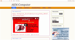 Desktop Screenshot of akmcomputer.blogspot.com