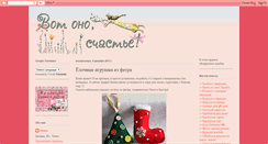 Desktop Screenshot of dinaro4ka.blogspot.com