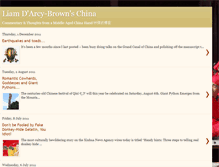 Tablet Screenshot of liamdarcybrownschina.blogspot.com