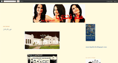 Desktop Screenshot of fantasiarabic.blogspot.com