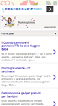 Mobile Screenshot of mammagiovane.blogspot.com