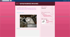Desktop Screenshot of etam10-02.blogspot.com